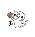 にゃん吉の日常生活（個別スタンプ：16）