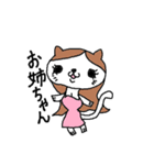 にゃん吉の日常生活（個別スタンプ：18）