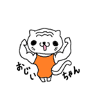 にゃん吉の日常生活（個別スタンプ：19）