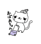 にゃん吉の日常生活（個別スタンプ：20）