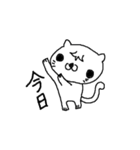 にゃん吉の日常生活（個別スタンプ：21）