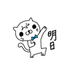 にゃん吉の日常生活（個別スタンプ：22）