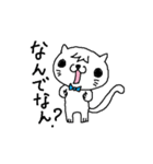 にゃん吉の日常生活（個別スタンプ：31）