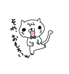 にゃん吉の日常生活（個別スタンプ：35）
