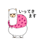 あるぱかまってちゃん（個別スタンプ：5）