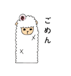あるぱかまってちゃん（個別スタンプ：6）