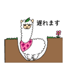 あるぱかまってちゃん（個別スタンプ：8）