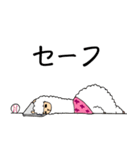 あるぱかまってちゃん（個別スタンプ：14）
