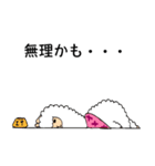 あるぱかまってちゃん（個別スタンプ：27）