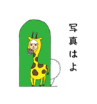 あるぱかまってちゃん（個別スタンプ：30）