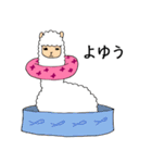 あるぱかまってちゃん（個別スタンプ：37）