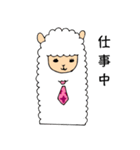 あるぱかまってちゃん（個別スタンプ：39）
