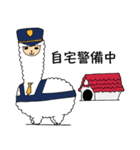 あるぱかまってちゃん（個別スタンプ：40）