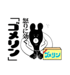 お薬出しときます（個別スタンプ：4）