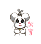 Song Hu ＆ Ton On（個別スタンプ：8）