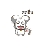 Song Hu ＆ Ton On（個別スタンプ：12）