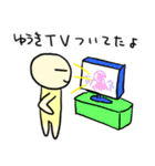 片付けられない、ゆうきに送ろう（個別スタンプ：9）