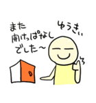 片付けられない、ゆうきに送ろう（個別スタンプ：14）