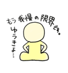 片付けられない、ゆうきに送ろう（個別スタンプ：35）