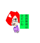 スーパーヒーロー 雨つぶマン（個別スタンプ：28）