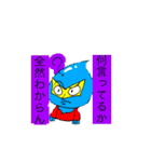 スーパーヒーロー 雨つぶマン（個別スタンプ：39）