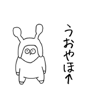 暗号で挨拶する不思議なスタンプ（個別スタンプ：3）