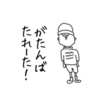 暗号で挨拶する不思議なスタンプ（個別スタンプ：8）