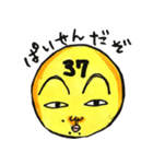 ぱいせん37（個別スタンプ：1）