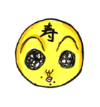 ぱいせん37（個別スタンプ：11）