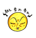 ぱいせん37（個別スタンプ：14）