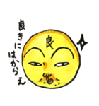 ぱいせん37（個別スタンプ：19）
