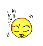ぱいせん37（個別スタンプ：20）