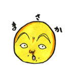 ぱいせん37（個別スタンプ：22）