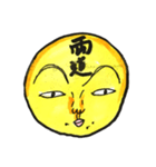 ぱいせん37（個別スタンプ：32）