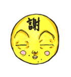 ぱいせん37（個別スタンプ：38）
