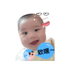 Baby Boy ep1（個別スタンプ：6）