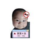 Baby Boy ep1（個別スタンプ：8）
