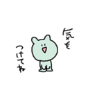 うさぎせいかつ2（個別スタンプ：2）