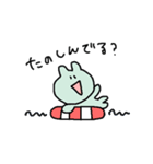 うさぎせいかつ2（個別スタンプ：4）