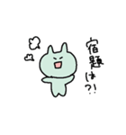 うさぎせいかつ2（個別スタンプ：5）