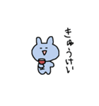 うさぎせいかつ2（個別スタンプ：7）
