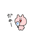 うさぎせいかつ2（個別スタンプ：13）