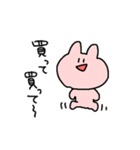 うさぎせいかつ2（個別スタンプ：14）