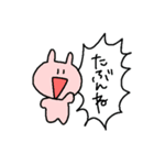 うさぎせいかつ2（個別スタンプ：15）