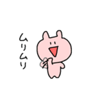 うさぎせいかつ2（個別スタンプ：17）
