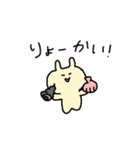 うさぎせいかつ2（個別スタンプ：19）