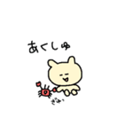 うさぎせいかつ2（個別スタンプ：22）