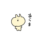 うさぎせいかつ2（個別スタンプ：23）