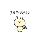 うさぎせいかつ2（個別スタンプ：24）