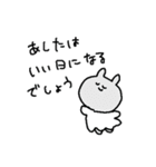 うさぎせいかつ2（個別スタンプ：35）
